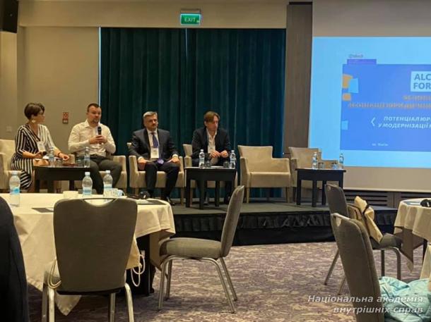 Осінній форум Асоціації юридичних клінік України
