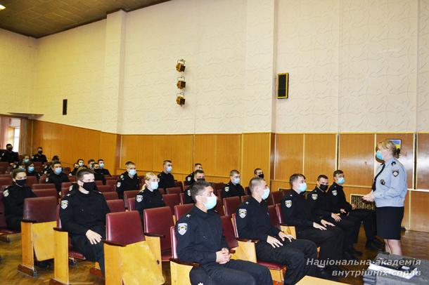 Виховні години для здобувачів вищої освіти ННІ № 2 НАВС