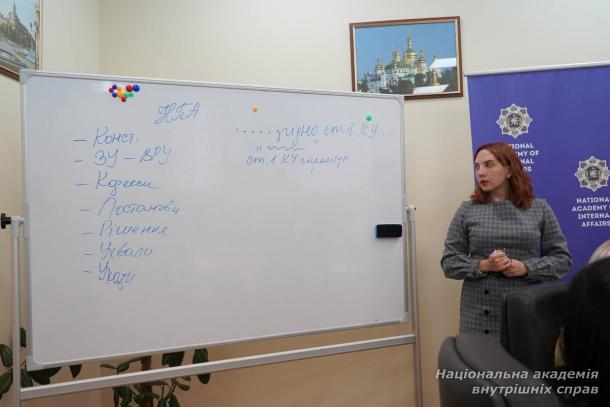 «Лінгвістика права: від наукової ідеї до академічної доброчесності» — воркшоп у межах Хабу молодих вчених НАВС