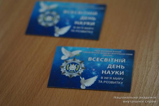«Лінгвістика права: від наукової ідеї до академічної доброчесності» — воркшоп у межах Хабу молодих вчених НАВС