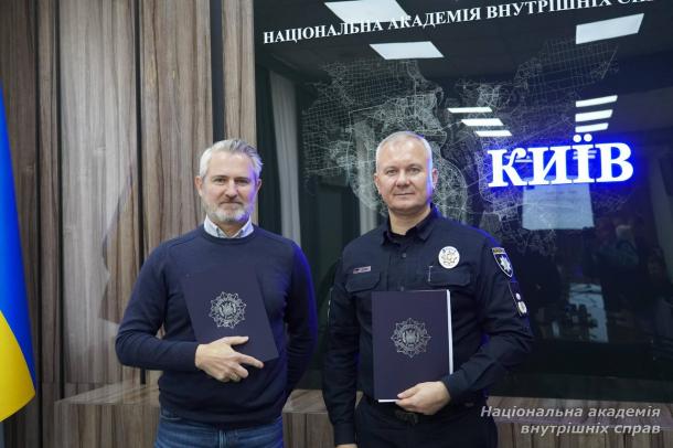 Національна академія внутрішніх справ розширює міжнародне партнерство у сфері штучного інтелекту та безпеки