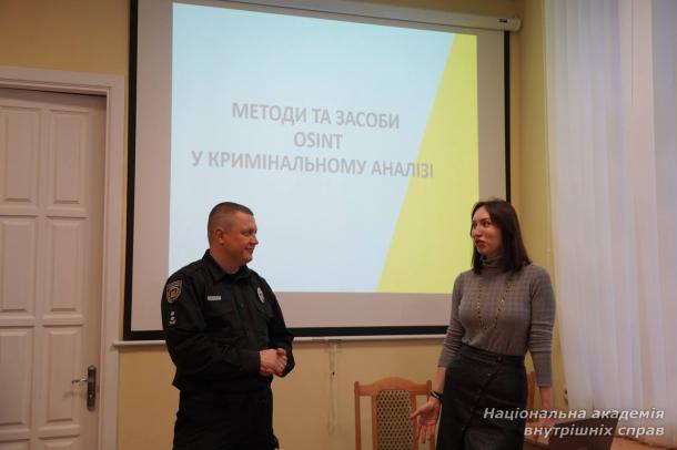 У Національній академії внутрішніх справ відбулася пізнавальна лекція «Методи та засоби OSINT у кримінальному аналізі», організована Центром кримінальної аналітики