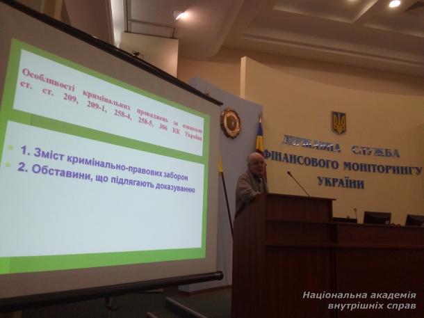 Підвищення кваліфікації науково-педагогічних працівників НАВС 