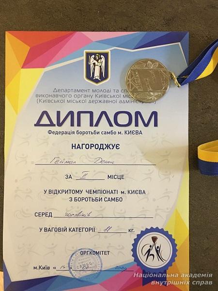 Курсант ННІ № 2 – призер відкритого чемпіонату м. Києва  з боротьби самбо