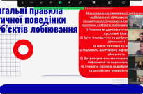 Представники юридичної клініки «Expert» – учасники конкурсу StreetLaw Fest 2024 Фото