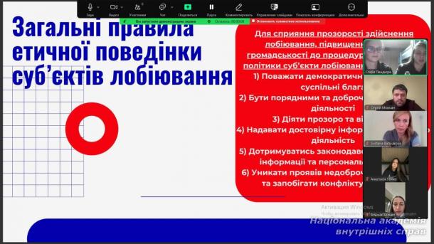 Представники юридичної клініки «Expert» – учасники конкурсу StreetLaw Fest 2024 