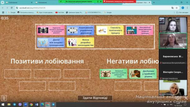 Представники юридичної клініки «Expert» – учасники конкурсу StreetLaw Fest 2024 