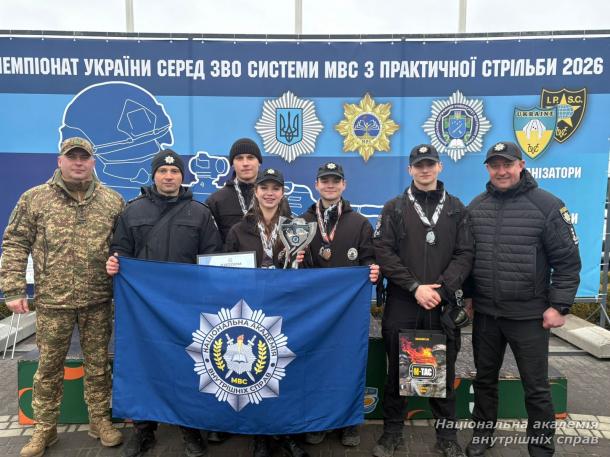 Чемпіонат із практичної стрільби об’єднав курсантів закладів освіти в системі МВС