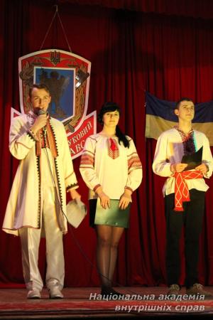 Тематичний вечір до дня Соборності України