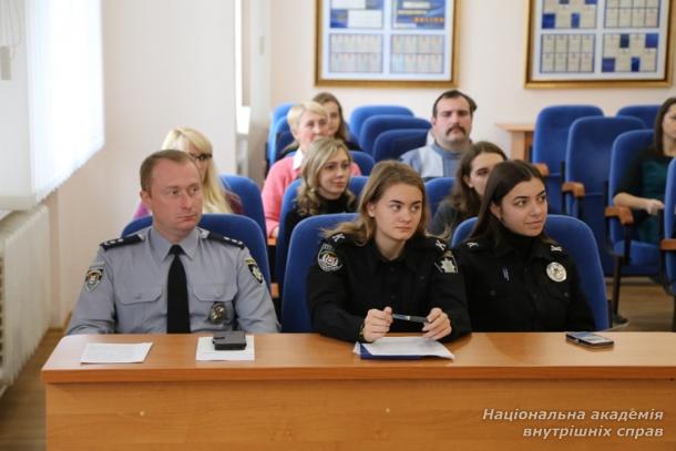 Всеукраїнська конференція  з актуальних проблем кримінального права