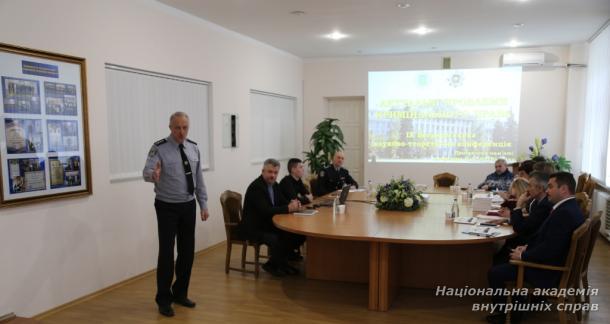 Всеукраїнська конференція  з актуальних проблем кримінального права