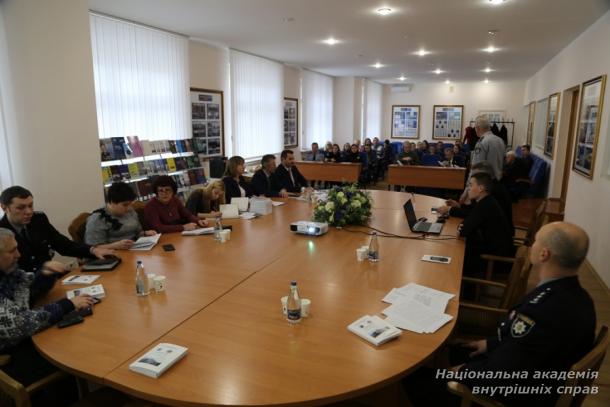 Всеукраїнська конференція  з актуальних проблем кримінального права