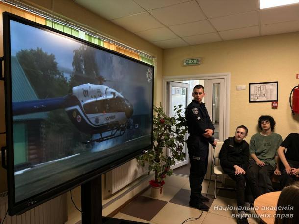НАВС провела профорієнтаційний захід для учнів 10-х класів