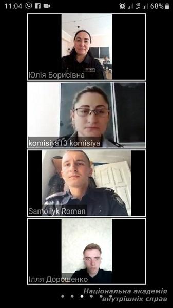 Відкрите лекційне заняття для здобувачів вищої освіти ННІ № 3 НАВС в онлайн режимі