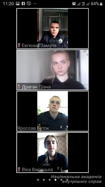 Відкрите лекційне заняття для здобувачів вищої освіти ННІ № 3 НАВС в онлайн режимі