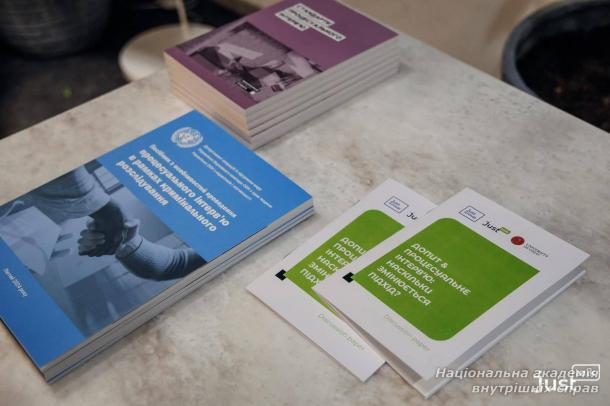 Участь ад’юнкта НАВС у діалоговій дискусії про допит і процесуальне інтерв’ю в кримінальному процесі