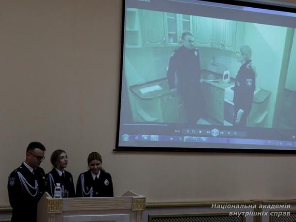 Команда Національної академії внутрішніх справ взяла участь у гендерному квест-проєкті «Через рівність і порозуміння до захисту та безпеки»