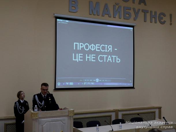 Команда Національної академії внутрішніх справ взяла участь у гендерному квест-проєкті «Через рівність і порозуміння до захисту та безпеки»