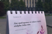 Профорієнтаційна робота: від учня до вчителя Фото