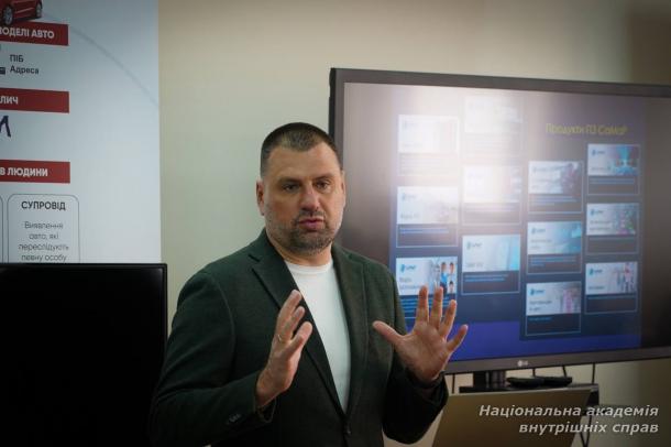 Сучасні технології на службі безпеки: воркшоп із кримінального аналізу та системи «Безпечне місто»
