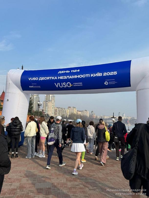 Представники академії долучилися до благодійного забігу «Десятка Незламності. Київ 2025»