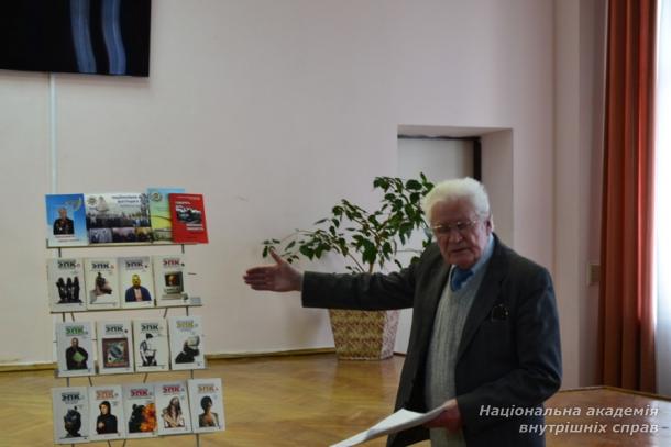 Подарунки бібліотеці юридичного ліцею