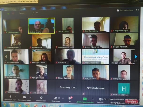 Zoom заняття перед початком навчального збору на кафедрі військової підготовки НАВС