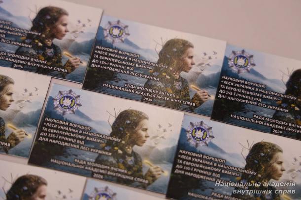 Підсумки наукового воркшопу-детектива «Леся Українка в національному та європейському вимірах»