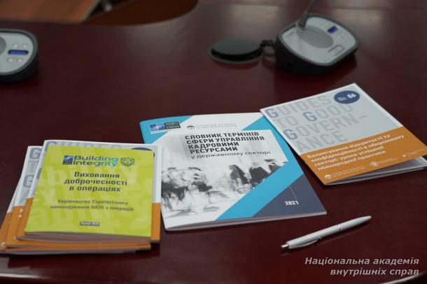 Представники НАВС долучилися до інформаційного заходу НАТО з виховання доброчесності 