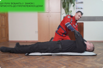 Стабільне положення Фото
