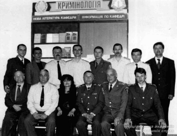 Сторінки з літопису кафедри кримінології та кримінально-виконавчого права <br/> (до 100-річчя НАВС)
