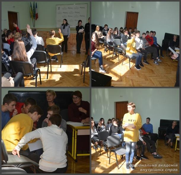 Інтелектуальний конкурс «Я маю право!» для столичних школярів 