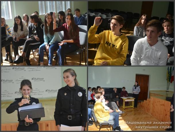 Інтелектуальний конкурс «Я маю право!» для столичних школярів 
