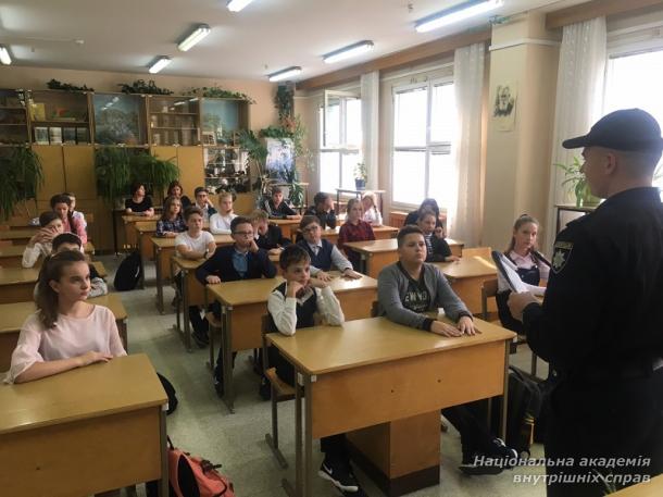 «Як протистояти булінгу?»