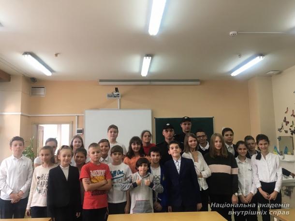 «Як протистояти булінгу?»