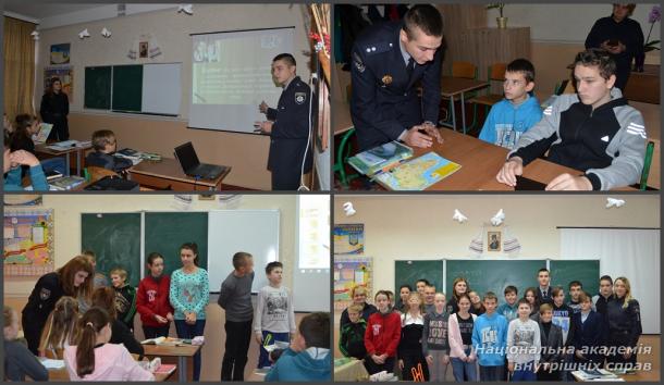 Профілактика злочинності в освітньому просторі 