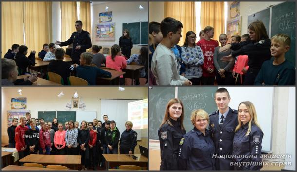 Профілактика злочинності в освітньому просторі 