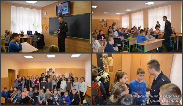 Профілактика злочинності в освітньому просторі 