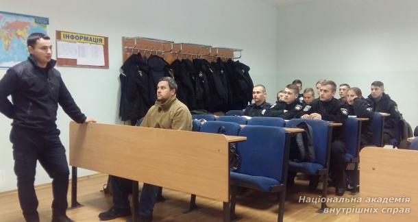 Практичне заняття курсантів з поліцейськими