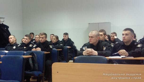 Практичне заняття курсантів з поліцейськими