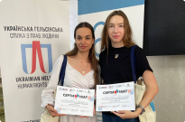 Учасники юридичних клінік академії взяли участь у дебатному турнірі Фото