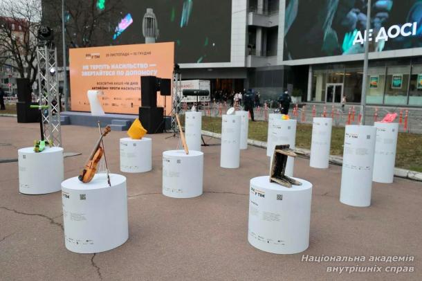 «Річ у тім, що про домашнє насильство треба говорити!»