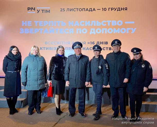«Річ у тім, що про домашнє насильство треба говорити!»