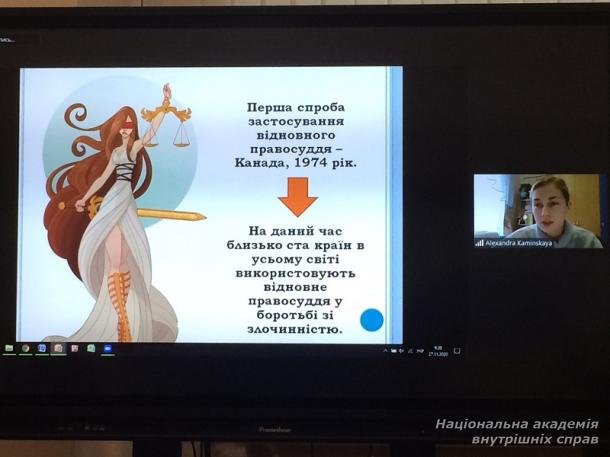 Семінар-тренінг наукового гуртка кафедри кримінального процесу  імені професора Сергія Стахівського  