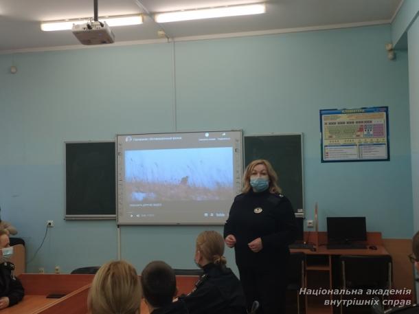 Заходи в межах акції «16 днів проти насильства» в ліцеї