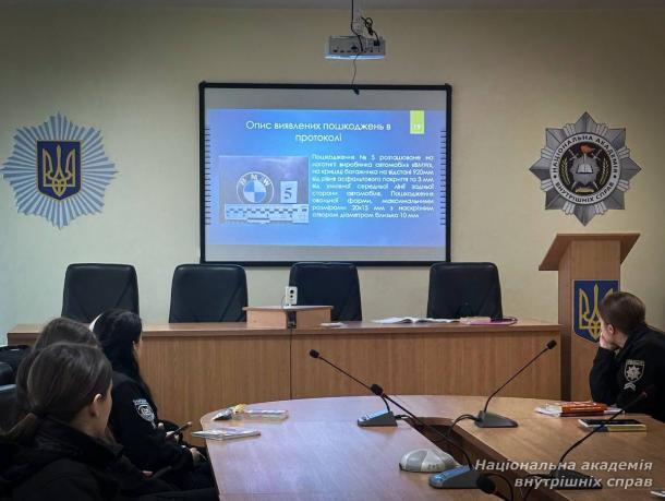 Міждисциплінарний підхід до розслідування воєнних злочинів: курсанти НАВС здобувають практичні навички