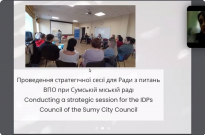 Участь у воркшопі «Покращення підтримки ВПО та біженців: сила міждисциплінарного підходу» Фото