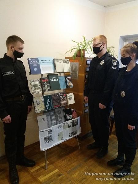 ННІ № 2 НАВС ушановує пам’ять жертв Голокосту 