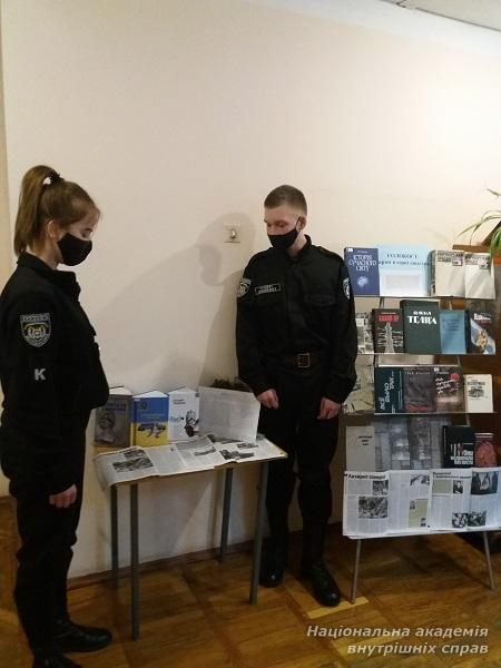 ННІ № 2 НАВС ушановує пам’ять жертв Голокосту 