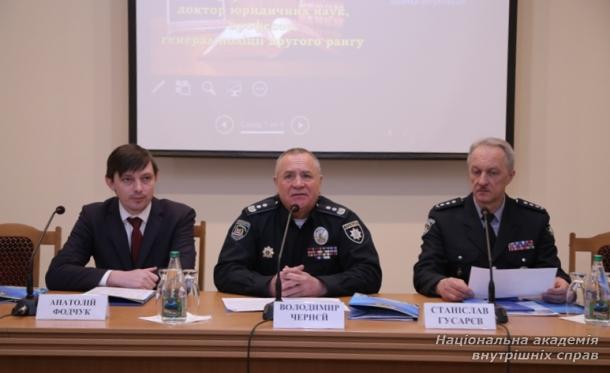 Навчальний семінар з питань запобігання і протидії корупції